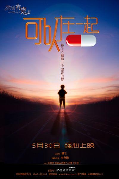买张斯温顿学院文凭毕业证